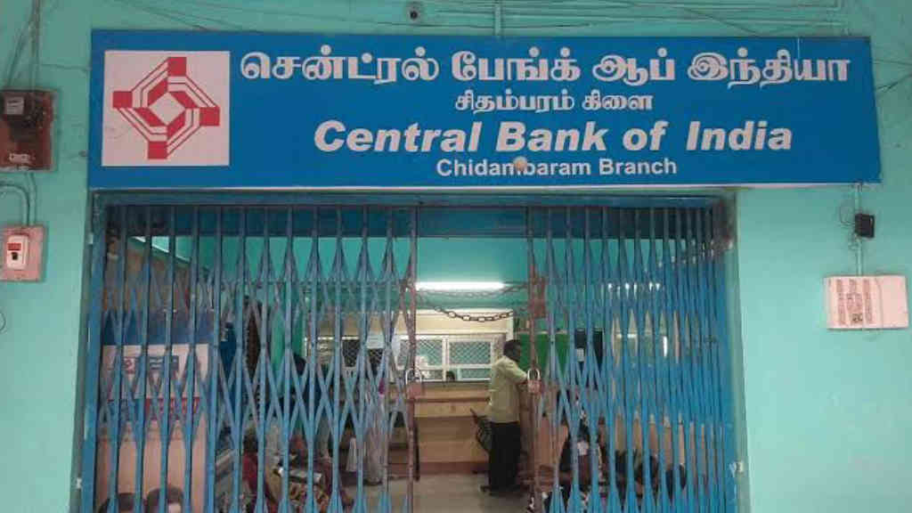 Central Bank Of India Recruitment