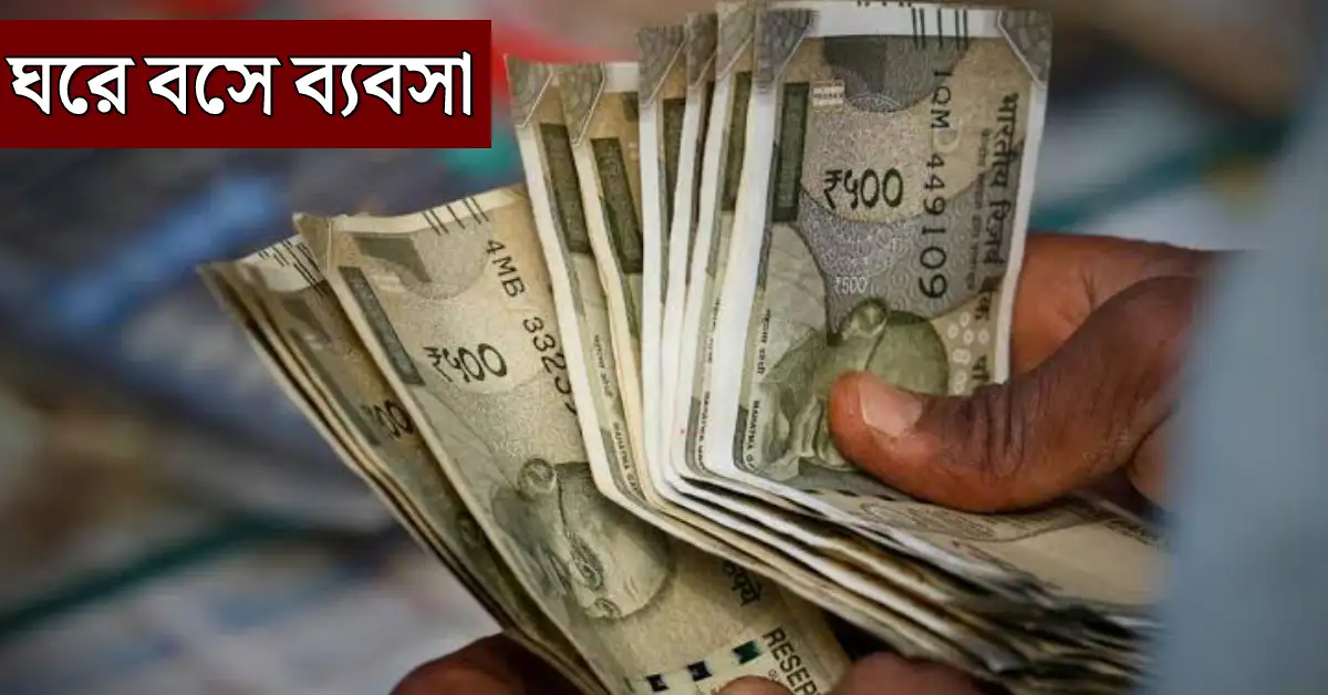 New Business Idea in Market