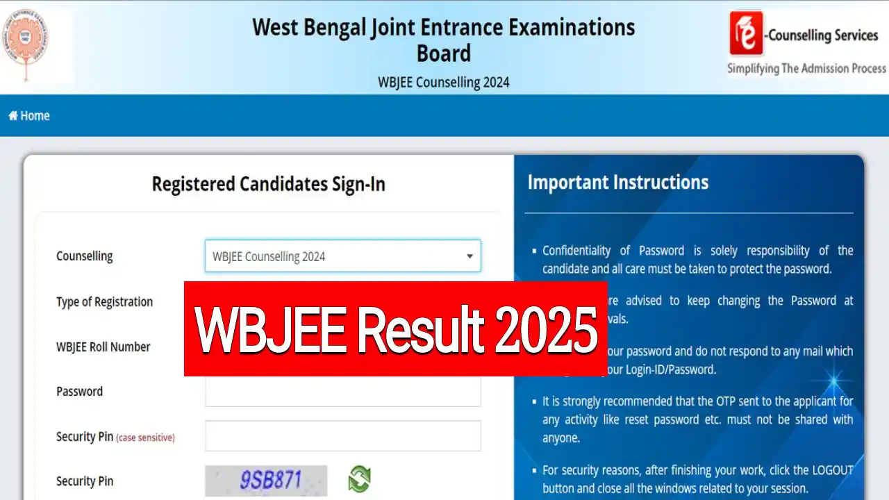 WBJEE Result 2025