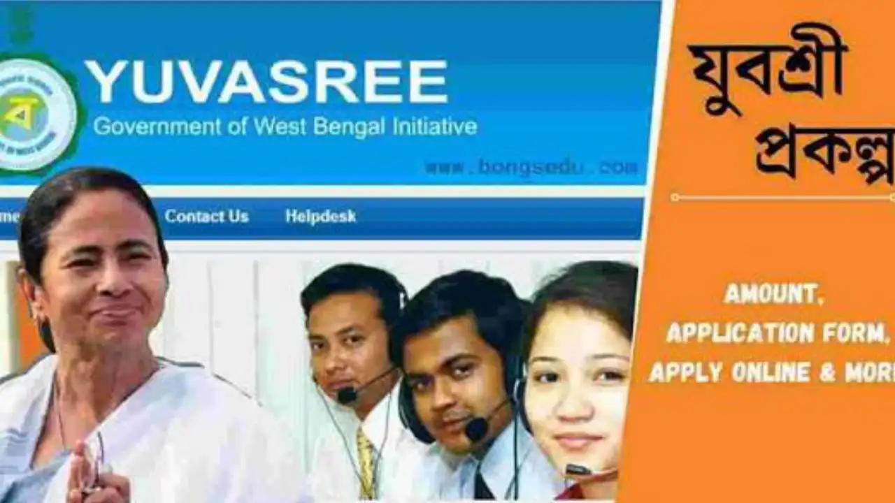 WB Government Yuvashree Prakalpo